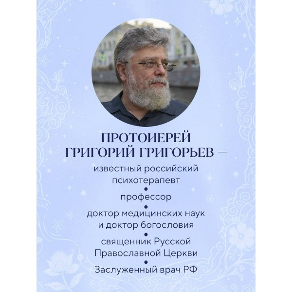 Сказка про Алю и Аля. Григорьева Г.И.