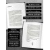 Гио Пика: с юга на север. Авторизованная биография. Еркович В.А.