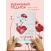 Мать велела герань не поливать. Сборник рассказов. Т. Муляр