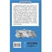 Подарок из прошлого. Каретникова Е.А.