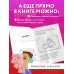 Дневник Стива. Книга 7. Стив, колдунья и наковальни. А. Гитлиц