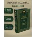 Исповедь хулигана. С. Есенин