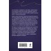 Кольцо с тремя амурами. А. Князева