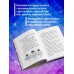 Дневник Бекона из Роблокс. Минута славы. Книга 4. А. Букс