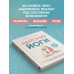 Анатомия йоги. 50 главных асан с анатомическими иллюстрациями, для начинающих и продвинутых. А. Эллсуорт