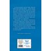 Щенок Лапочка, или невероятное возвращение. Х. Вебб Щенок Лапочка, или невероятное возвращение. Х. Вебб