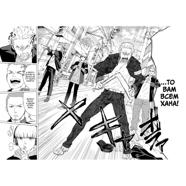 Wind Breaker. Ветролом. Том 1. С. Нии