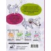 Тебе ЛАЙк. 60 советов и одна собака. Мойсеенко Г.М. Тебе ЛАЙк. 60 советов и одна собака. Мойсеенко Г.М.