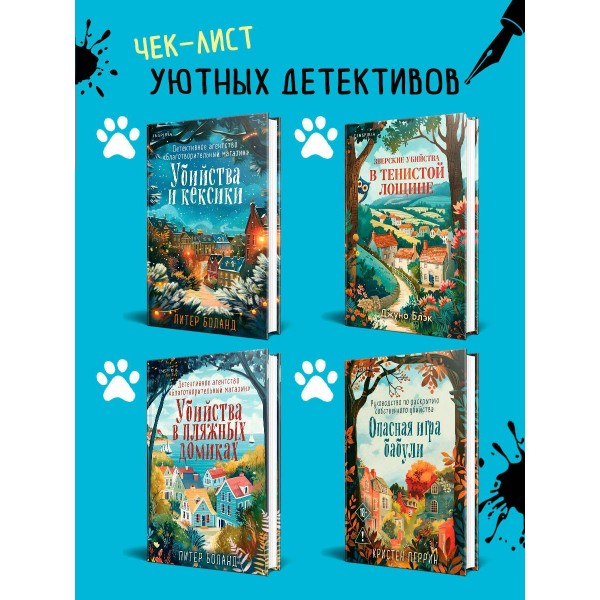 Секреты под кофейной пенкой. Холл Джей Эм