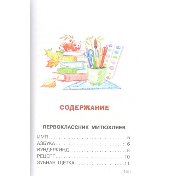 Охота на бизонов, или Неукротимая тяга к знаниям. С. Георгиев Охота на бизонов, или Неукротимая тяга к знаниям. С. Георгиев