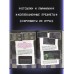 Пять ночей у Фредди. Мимик. Гайд по прохождению культовой игры. Гулина Л.С. Пять ночей у Фредди. Мимик. Гайд по прохождению культовой игры. Гулина Л.С.