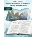Система для друзей. Том 1. Л. Аквила Система для друзей. Том 1. Л. Аквила