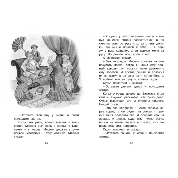 Рассказы и сказки. Толстой Л.Н.