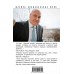 Почти невероятное убийство. Абдуллаев Ч.А.