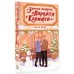 Зимняя пекарня. «Варежка с корицей». А. Кейв