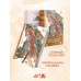 Двенадцать королевств. Книга 1. В 2 х томах. Ф. Оно Двенадцать королевств. Книга 1. В 2 х томах. Ф. Оно