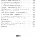 Охота на волков. Высоцкий В.С.