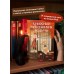 Книжный магазинчик ведьмы. Убийства и чаепития. Г. Рю
