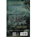 Зов лисы. В. Горшков Зов лисы. В. Горшков