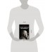 Новые записки профайлера. Психология скрытых мотивов. Филатов А.В. Новые записки профайлера. Психология скрытых мотивов. Филатов А.В.