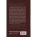 Плисецкая. Стихия по имени Майя. Портрет на фоне эпохи. И. Плескачевская