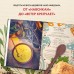 Кулинарная книга Ghibli. Рецепты, вдохновленные легендарной анимационной студией. Т. Вилланова