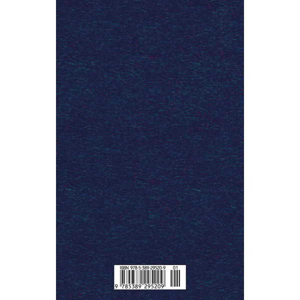 Калина красная. Шукшин В.М.