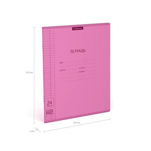 Тетрадь 24 листа А5+ 170х203 клетка, пластиковая обложка Классика CoverPro Neon розовая 60г/м2 56383 ErichKrause 10/160