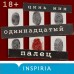 Одиннадцатый палец. Цинь Мин Одиннадцатый палец. Цинь Мин