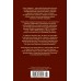 Хатынская повесть. Каратели. А. Адамович Хатынская повесть. Каратели. А. Адамович