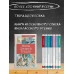 Ежик в тумане. Козлов С.Г. Ежик в тумане. Козлов С.Г.