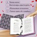 Ужасно богатый вампир. Книга 1. Ж. Ли