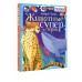 Животные - супергерои. Чупин А.А. Животные - супергерои. Чупин А.А.