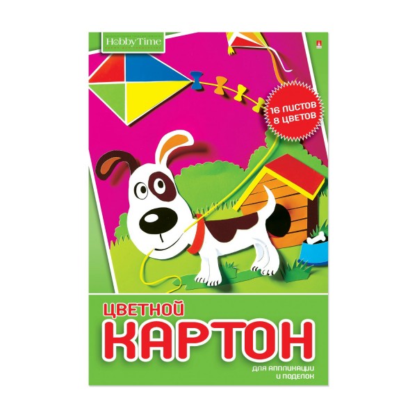 Картон цветной А4 16 листов 8 цветов Хобби Тайм Ассорти 11-416-263 Альт