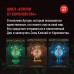 Ключи от Королевства. Книга 6. Превосходная Суббота. Г. Никс