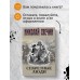 Секретные люди. Н. Свечин