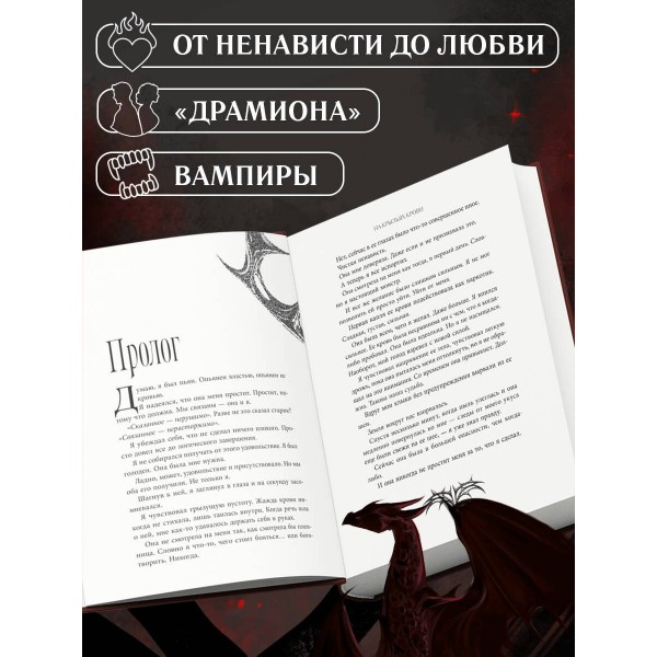 На крыльях крови. Б. Болейн
