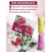 Прекрасные цветы. Раскраска по номерам. Ш. Мендес