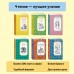 Третье путешествие в Страну невыученных уроков. Гераскина Л.Б.