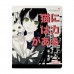 Тетрадь 48 листов А5+ 165х203 клетка Manga anime Аниме City ассорти матовая ламинация софт-тач 65г/м2 7-48-1245 Альт 10/60