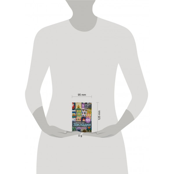 Времена года. Закладки. 44 схемы для вышивки крестом. Спиридонова Е.В. Времена года. Закладки. 44 схемы для вышивки крестом. Спиридонова Е.В.