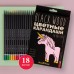 Карандаши цветные 18шт BlackWoodColor пластиковые 30-0098 Bruno Visconti 8/80