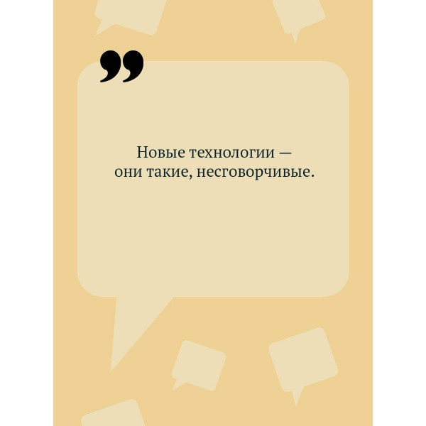 Дочь Скупого Клопа. Донцова Д.А.