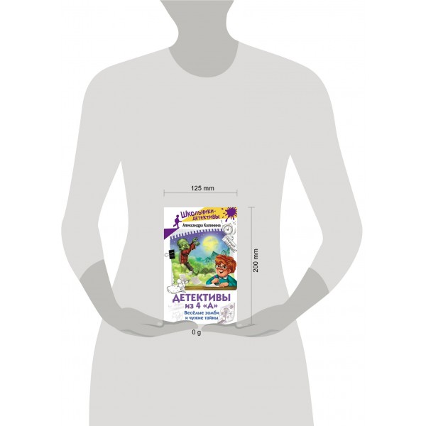 Детективы из 4 