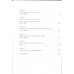 Агата Кристи. Черные сказки белой зимы. Карасюк Д.Ю.