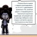 Кружок охотников на монстров. Том 1. С. Кудряев