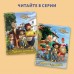 Лучшие истории. Кипрушкина М. О.
