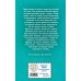 Щенок Асти, или Послушай, как я читаю. Выпуск 45. Х. Вебб