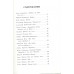 Про кота. Стихи русских поэтов. Ахматова А.А. Про кота. Стихи русских поэтов. Ахматова А.А.