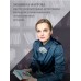 Тайну прошепчет лавина. Л. Мартова